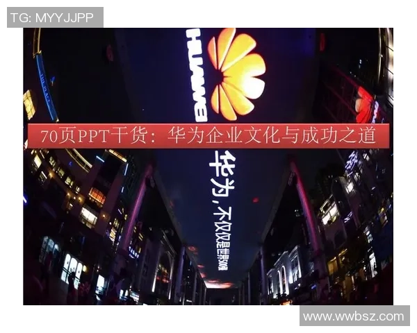 专访周静：解密网球成功之道